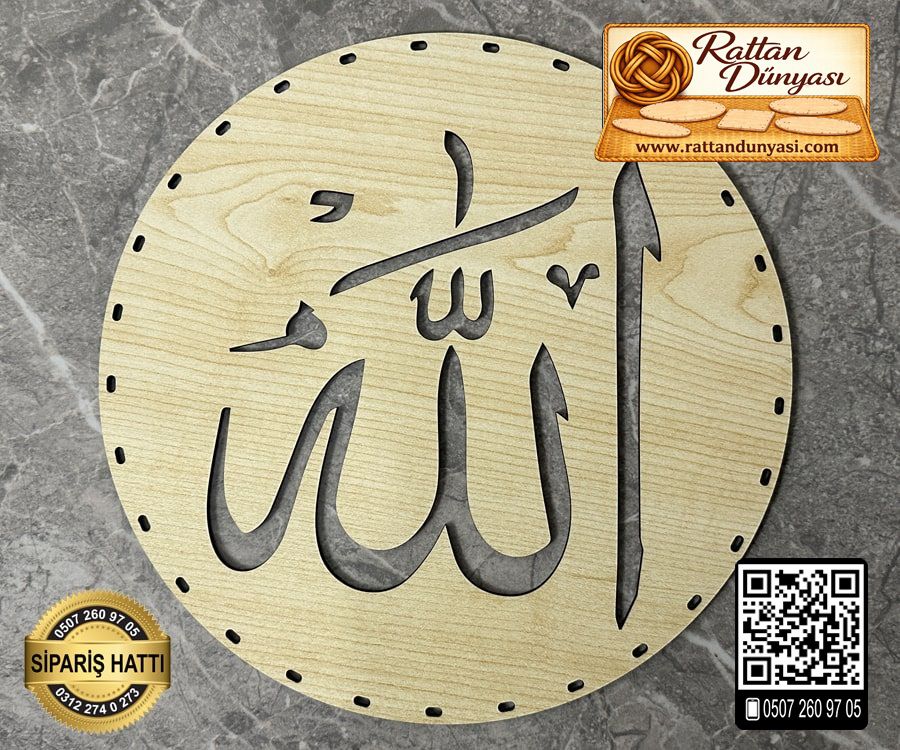 Allah Yazılı Rattan Kapı Süsü - 25 cm