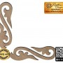 Köşe Motif Ahşap Obje - Model 3