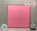 Pembe Kare 30x30 cm Tabanlık / Penye Ribbon İp Pembe Sepet Tabanı
